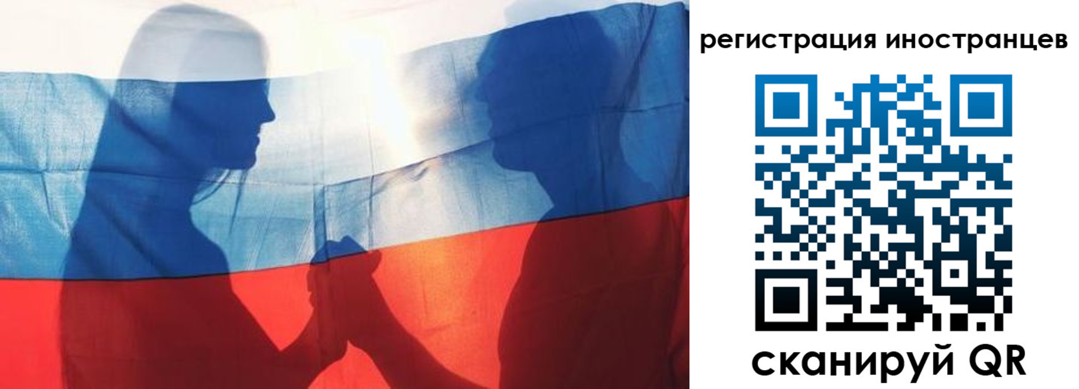 регистрация для дет. сада в Апшеронске