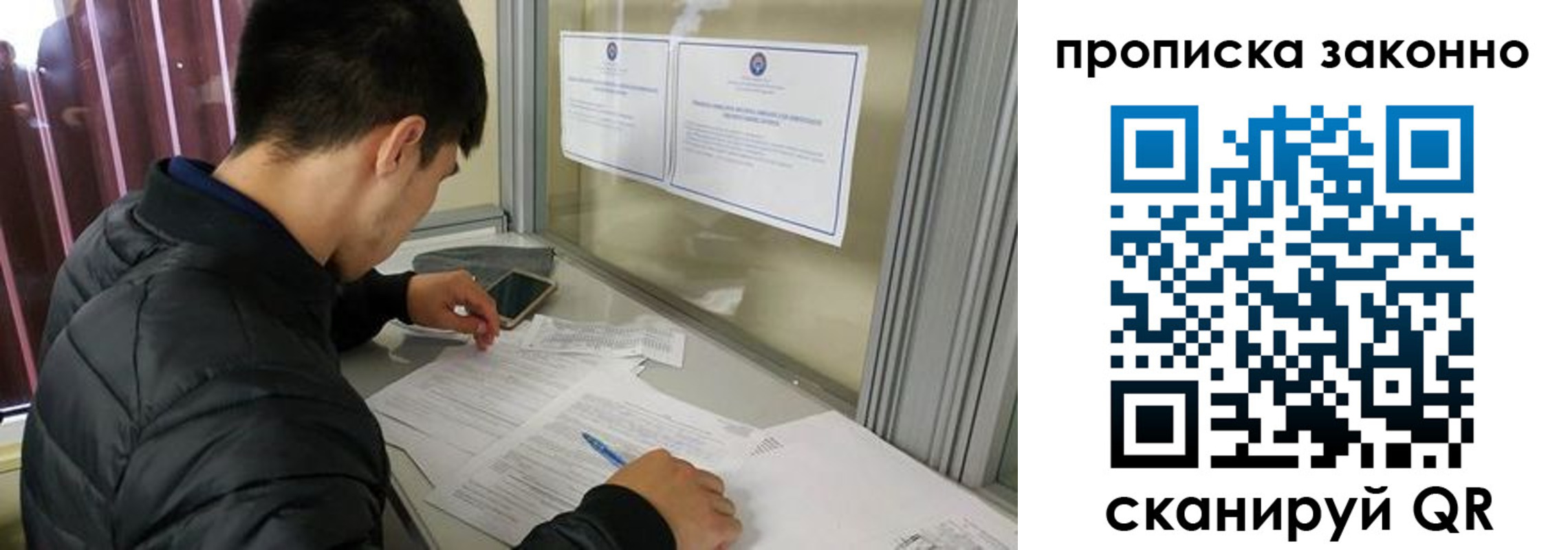 прописка регистрация в Апшеронске